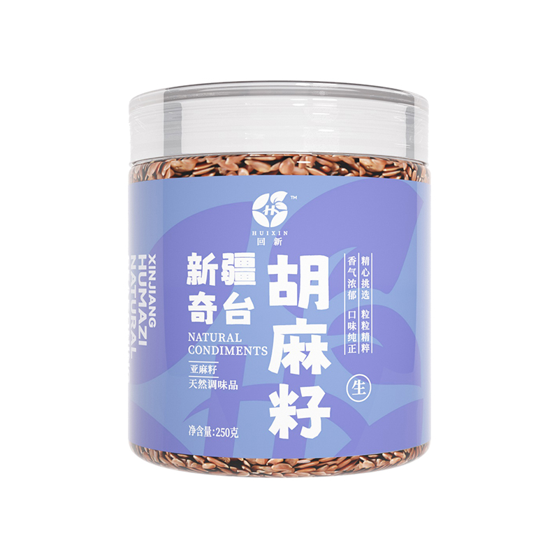 胡麻籽